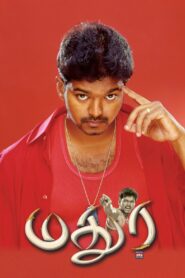 மதுர – 2004 – Online In Netflix