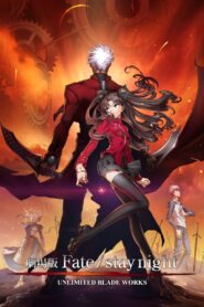 Fate/stay night: Unlimited Blade Works – 2010 – Online In Netflix