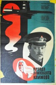 Правда лейтенанта Климова – 1982 – Online In Netflix