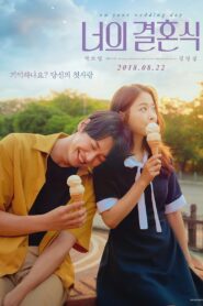너의 결혼식 – 2018 – Online In Netflix