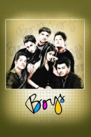 பாய்ஸ் – 2003 – Online In Netflix