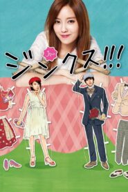 ジンクス!!! – 2013 – Online In Netflix