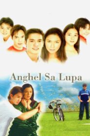 Anghel sa Lupa – 2003 – Online In Netflix