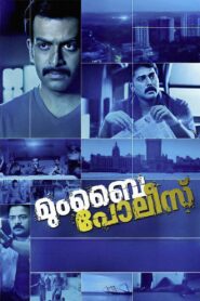 മുംബൈ പോലീസ് – 2013 – Online In Netflix