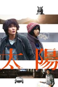 太陽 – 2016 – Online In Netflix