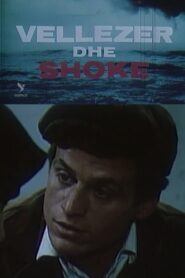Vëllezër dhe shokë – 1980 – Online In Netflix