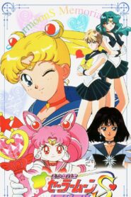 美少女戦士セーラームーンSメモリアル – 1999 – Online In Netflix