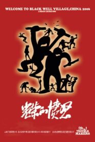 光荣的愤怒 – 2006 – Online In Netflix