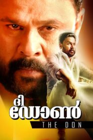 ദി ഡോണ്‍ – 2006 – Online In Netflix