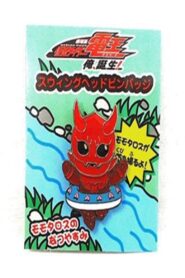 Momotaros’ Summer Vacation – 2007 – Online In Netflix