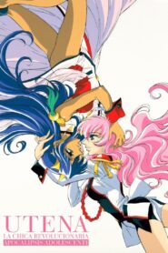 少女革命ウテナ アドゥレセンス黙示録 – 1999 – Online In Netflix