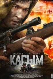 Касым – 2013 – Online In Netflix