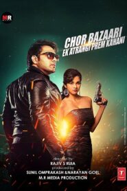 Chor Bazaari – 2015 – Online In Netflix
