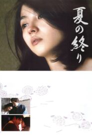 夏の終り – 2013 – Online In Netflix