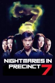 七號差館 – 2001 – Online In Netflix