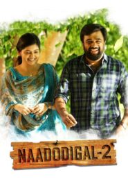 நாடோடிகள் 2 – 2020 – Online In Netflix