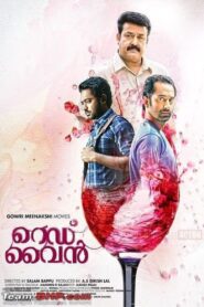 റെഡ്‌ വൈൻ – 2013 – Online In Netflix