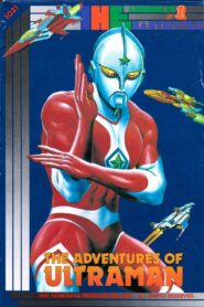 The Adventures of Ultraman – 1983 – Online In Netflix
