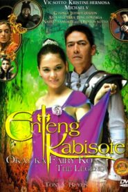 Enteng Kabisote: Okay ka, Fairy ko… The Legend – 2004 – Online In Netflix