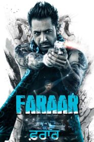 ਫਰਾਰ – 2015 – Online In Netflix