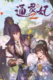 Psychic Princess – 2018 Online gratis free Netflix