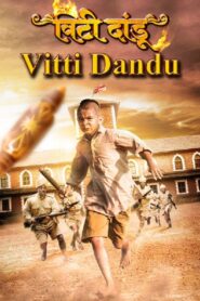 Vitti Dandu – 2014 – Online In Netflix