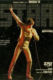 Star – 1982 – Online In Netflix