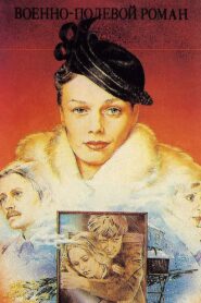 Военно-полевой роман – 1983 – Online In Netflix