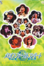 メモリーズオフファーストコンサート – 2001 – Online In Netflix