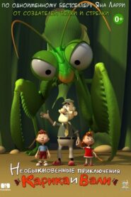 Необыкновенные приключения Карика и Вали – 2005 – Online In Netflix