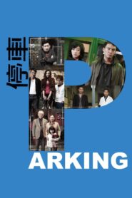 停車 – 2008 – Online In Netflix