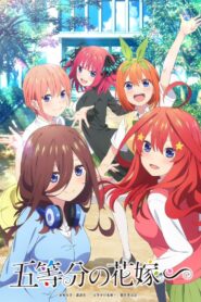 五等分の花嫁∽ – 2023 – Online In Netflix