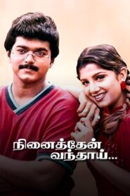 நினைத்தேன் வந்தாய் – 1998 – Online In Netflix