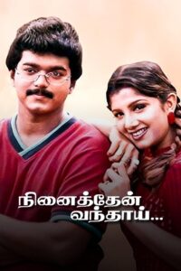 நினைத்தேன் வந்தாய் – 1998 – Online In Netflix