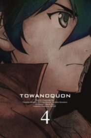 トワノクオン 第四章 紅蓮の焦心 – 2011 – Online In Netflix