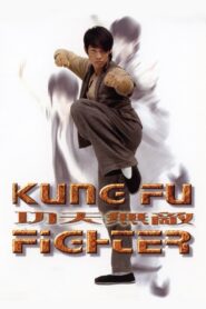 功夫無敵 – 2007 – Online In Netflix