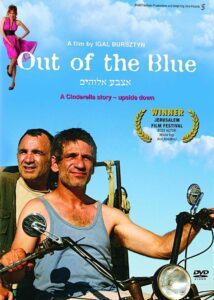Etsba Elohim – 2008 – Online In Netflix