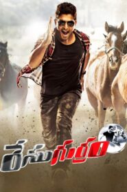 రేసుగుర్రం – 2014 – Online In Netflix