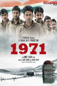 1971 – 2007 – Online In Netflix