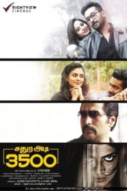 சதுர அடி 3500 – 2017 – Online In Netflix
