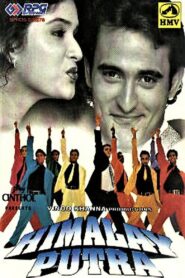 Himalay Putra – 1997 – Online In Netflix