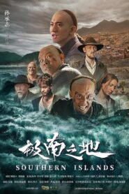 极南之地 – 2018 – Online In Netflix
