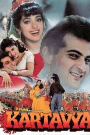 Kartavya – 1995 – Online In Netflix