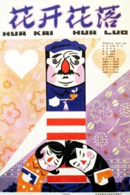 花开花落 – 1980 – Online In Netflix