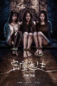 密室逃生 – 2024 – Online In Netflix