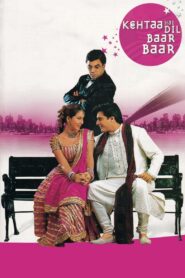 Kehtaa Hai Dil Baar Baar – 2002 – Online In Netflix