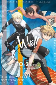 WAVE!!～サーフィンやっぺ!!～ – 2020 – Online In Netflix