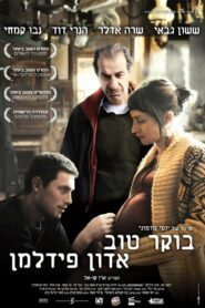 בוקר טוב אדון פידלמן – 2011 – Online In Netflix
