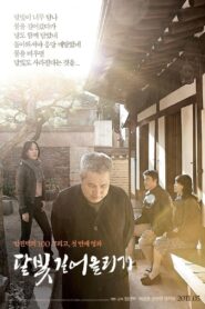 달빛 길어올리기 – 2011 – Online In Netflix