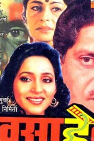 Rao Saheb – 1985 – Online In Netflix
